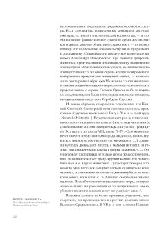 Искусство смотреть искусство. От Джотто до Уорхола, Даверио Филипп купить книгу в Либроруме