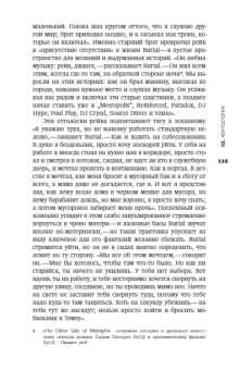 Призраки моей жизни. Тексты о депрессии, хонтологии и утраченном будущем, Фишер Марк купить книгу в Либроруме