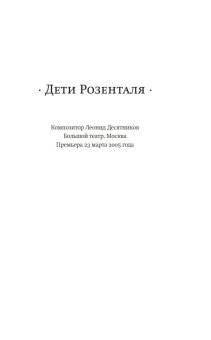 Триумф Времени и Бесчувствия, Сорокин Владимир Георгиевич купить книгу в Либроруме Триумф Времени и Бесчувствия, Сорокин Владимир Георгиевич купить книгу в Либроруме