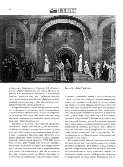 Московский Художественный театр. 125 лет на сцене, Хабенский Константин Юрьевич купить книгу в Либроруме Московский Художественный театр. 125 лет на сцене, Хабенский Константин Юрьевич купить книгу в Либроруме