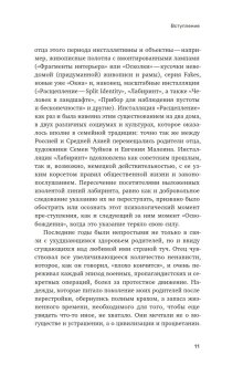 Разное, Чуйков Иван Семёнович купить книгу в Либроруме