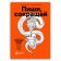 Пиши, сокращай. Как создавать сильный текст, Ильяхов Максим Олегович Сарычева Людмила купить книгу в Либроруме Пиши, сокращай. Как создавать сильный текст, Ильяхов Максим Олегович Сарычева Людмила купить книгу в Либроруме