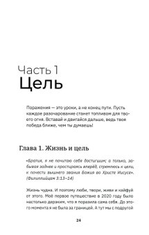 Бой с собой. 8 секунд: о чем молчат чемпионы, Пятница Галина купить книгу в Либроруме Бой с собой. 8 секунд: о чем молчат чемпионы, Пятница Галина купить книгу в Либроруме