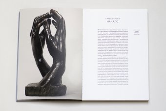Краткая история современной скульптуры, Рид Герберт купить книгу в Либроруме Краткая история современной скульптуры, Рид Герберт купить книгу в Либроруме