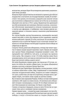 Книги по всемирной истории от Либрорума Книги по всемирной истории от Либрорума
