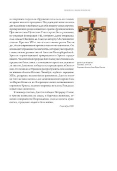 Искусство смотреть искусство. От Джотто до Уорхола, Даверио Филипп купить книгу в Либроруме