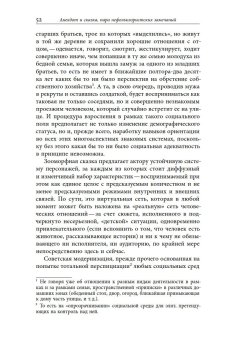 Бобер, выдыхай! Заметки о советском анекдоте и об источниках анекдотической традиции, Михайлин Вадим купить книгу в Либроруме Бобер, выдыхай! Заметки о советском анекдоте и об источниках анекдотической традиции, Михайлин Вадим купить книгу в Либроруме