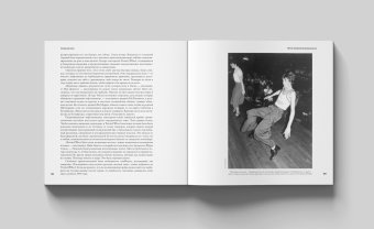 История диджеев. Самое полное издание, Брюстер Билл Броутон Фрэнк купить книгу в Либроруме