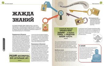 Используй философию! Наука, которая помогает в жизни, Уикс Маркус купить книгу в Либроруме Используй философию! Наука, которая помогает в жизни, Уикс Маркус купить книгу в Либроруме