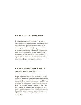 Книги по всемирной истории от Либрорума