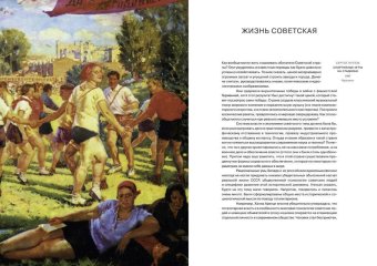 Полеты над бездной. Искусство. Культура. Картина мира. 1930-1990, Якимович Александр Клавдианович купить книгу в Либроруме Полеты над бездной. Искусство. Культура. Картина мира. 1930-1990, Якимович Александр Клавдианович купить книгу в Либроруме