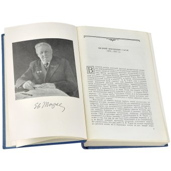 Книги по всемирной истории от Либрорума Книги по всемирной истории от Либрорума