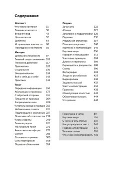 Ясно, понятно. Как доносить мысли и убеждать людей с помощью слов, Ильяхов Максим Олегович купить книгу в Либроруме Ясно, понятно. Как доносить мысли и убеждать людей с помощью слов, Ильяхов Максим Олегович купить книгу в Либроруме