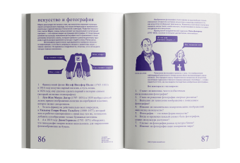 Теория искусства. Краткий путеводитель, Стерджис Дэн Осборн Ричард купить книгу в Либроруме