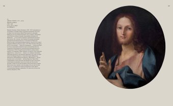 Дания. Государственный музей искусств, Курдюкова Дарья купить книгу в Либроруме Дания. Государственный музей искусств, Курдюкова Дарья купить книгу в Либроруме