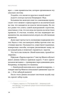 Выгорание. Новый подход к избавлению от стресса, Нагоски Эмили Нагоски Амелия купить книгу в Либроруме