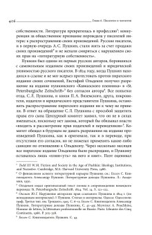 Империя в поисках общего блага. Собственность в дореволюционной России, Правилова Екатерина купить книгу в Либроруме Империя в поисках общего блага. Собственность в дореволюционной России, Правилова Екатерина купить книгу в Либроруме