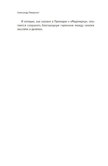 Викторианки, Ливергант Александр Яковлевич купить книгу в Либроруме