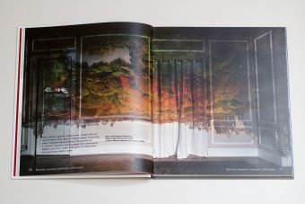Детям об искусстве. Фотография, Бойко Иван Петрович купить книгу в Либроруме Детям об искусстве. Фотография, Бойко Иван Петрович купить книгу в Либроруме