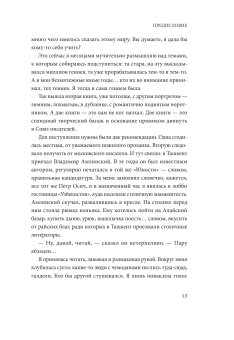 Как стать писателем. Классическое руководство, Бранд Доротея купить книгу в Либроруме