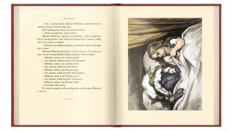 Волшебные сказки. Шарль Перро, Перро Шарль купить книгу в Либроруме