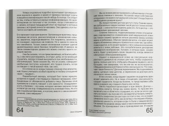 Счастливый человек. История сельского доктора, Бёрджер Джон купить книгу в Либроруме