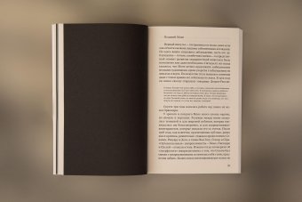 Искусство и культура. Критические очерки, Гринберг Клемент купить книгу в Либроруме