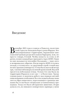 История животных, Тимофеева Оксана Викторовна купить книгу в Либроруме История животных, Тимофеева Оксана Викторовна купить книгу в Либроруме