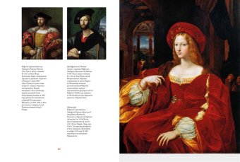 Рафаэль. 500, купить книгу в Либроруме