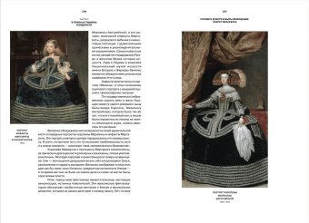 Художники XVII века. Новаторы, эксперементаторы, нонкомформисты, Якимович Александр Клавдианович купить книгу в Либроруме