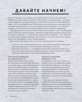 Ткачество. Текстиль, аксессуары и предметы декора вручную или на ткацкой раме, Вейль Энн купить книгу в Либроруме