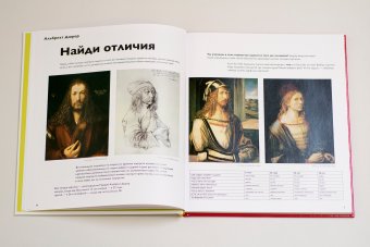 Детям об искусстве. Комплект из двух книг, Реншау Аманда Уильямс Рагги Гилда купить книгу в Либроруме Детям об искусстве. Комплект из двух книг, Реншау Аманда Уильямс Рагги Гилда купить книгу в Либроруме