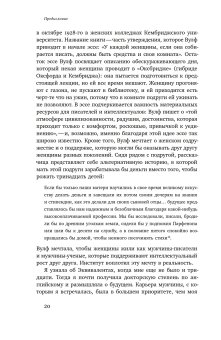 Равноправные. История искусства, женской дружбы и эмансипации в 1960-х, Доэрти Мэгги купить книгу в Либроруме Равноправные. История искусства, женской дружбы и эмансипации в 1960-х, Доэрти Мэгги купить книгу в Либроруме