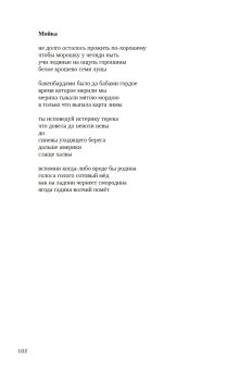 Русский как иностранный, Кудрявцев Демьян Борисович купить книгу в Либроруме