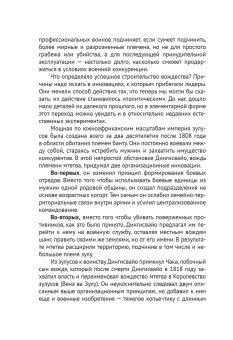 Государство, или Цена порядка, Волков Вадим Викторович купить книгу в Либроруме