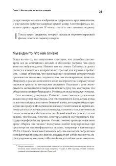 Почему мы ошибаемся? Ловушки мышления в действии, Халлинан Джозеф купить книгу в Либроруме Почему мы ошибаемся? Ловушки мышления в действии, Халлинан Джозеф купить книгу в Либроруме