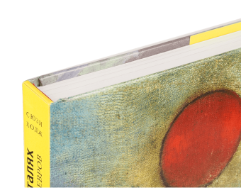 Современное искусство в деталях. 75 шедевров, Ходж Сьюзи купить книгу в Либроруме