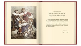 Волшебные сказки. Шарль Перро, Перро Шарль купить книгу в Либроруме