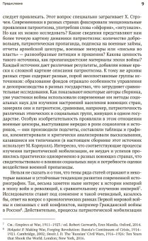 Книги по всемирной истории от Либрорума Книги по всемирной истории от Либрорума