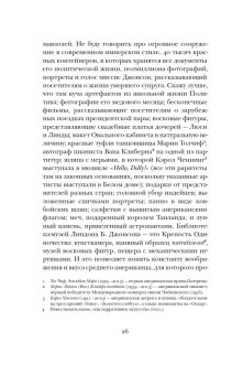 С окраин империи. Хроники нового средневековья, Эко Умберто купить книгу в Либроруме С окраин империи. Хроники нового средневековья, Эко Умберто купить книгу в Либроруме