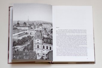 Мария Васильева. Чужая своя, Раев Ада купить книгу в Либроруме Мария Васильева. Чужая своя, Раев Ада купить книгу в Либроруме