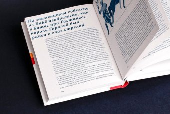 Всё, что вы знаете об искусстве - неправда, Браун Мэтт купить книгу в Либроруме Всё, что вы знаете об искусстве - неправда, Браун Мэтт купить книгу в Либроруме