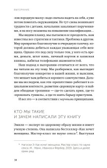 Выгорание. Новый подход к избавлению от стресса, Нагоски Эмили Нагоски Амелия купить книгу в Либроруме