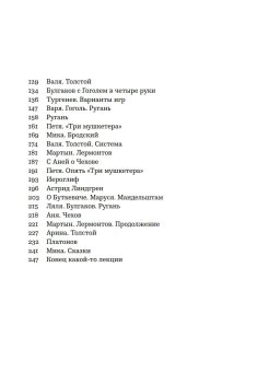 Курс. Разговоры со студентами, Крымов Дмитрий Анатольевич купить книгу в Либроруме