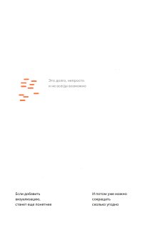 Текст по полочкам. Краткое пособие по деловой переписке, Ильяхов Максим Олегович купить книгу в Либроруме Текст по полочкам. Краткое пособие по деловой переписке, Ильяхов Максим Олегович купить книгу в Либроруме