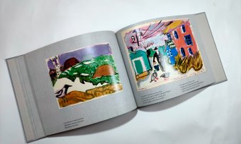 Вот оно какое - Подмосковье. Альбом Татьяны Мавриной «Павловская слобода», Виноградов Герман купить книгу в Либроруме