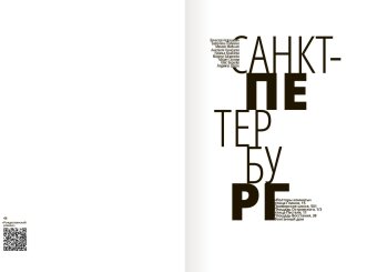 Бродский только что ушел, Лепский Юрий купить книгу в Либроруме