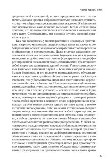 Второй пол, Бовуар Симона де купить книгу в Либроруме