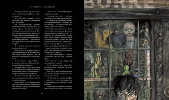 Гарри Поттер и Тайная комната, Роулинг Джоан купить книгу в Либроруме