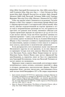 Император Святой Руси, Ерусалимский Константин Юрьевич купить книгу в Либроруме